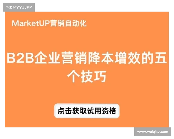 破解企业困境的五大策略助力企业走向成功与持续增长 破解企业困境的五大策略助力企业走向成功与持续增长