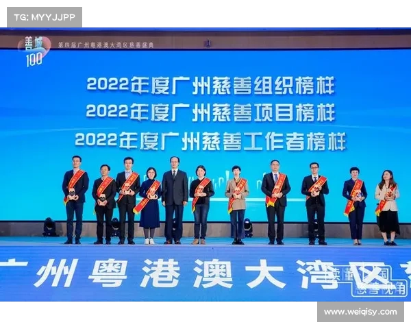 广州慈善榜五颗星单位名单及其贡献综述 广州慈善榜五颗星单位名单及其贡献综述